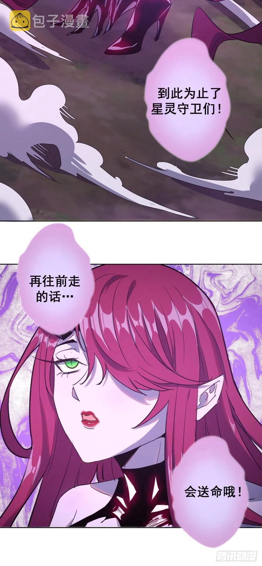 第42话：突破防守10
