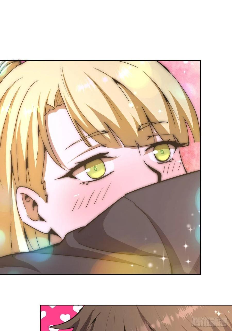 第86话：修罗场1