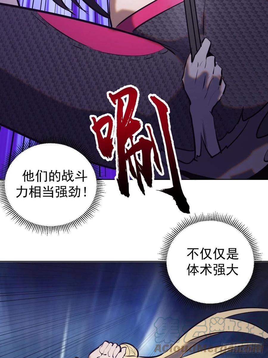 第155话：一人成军36