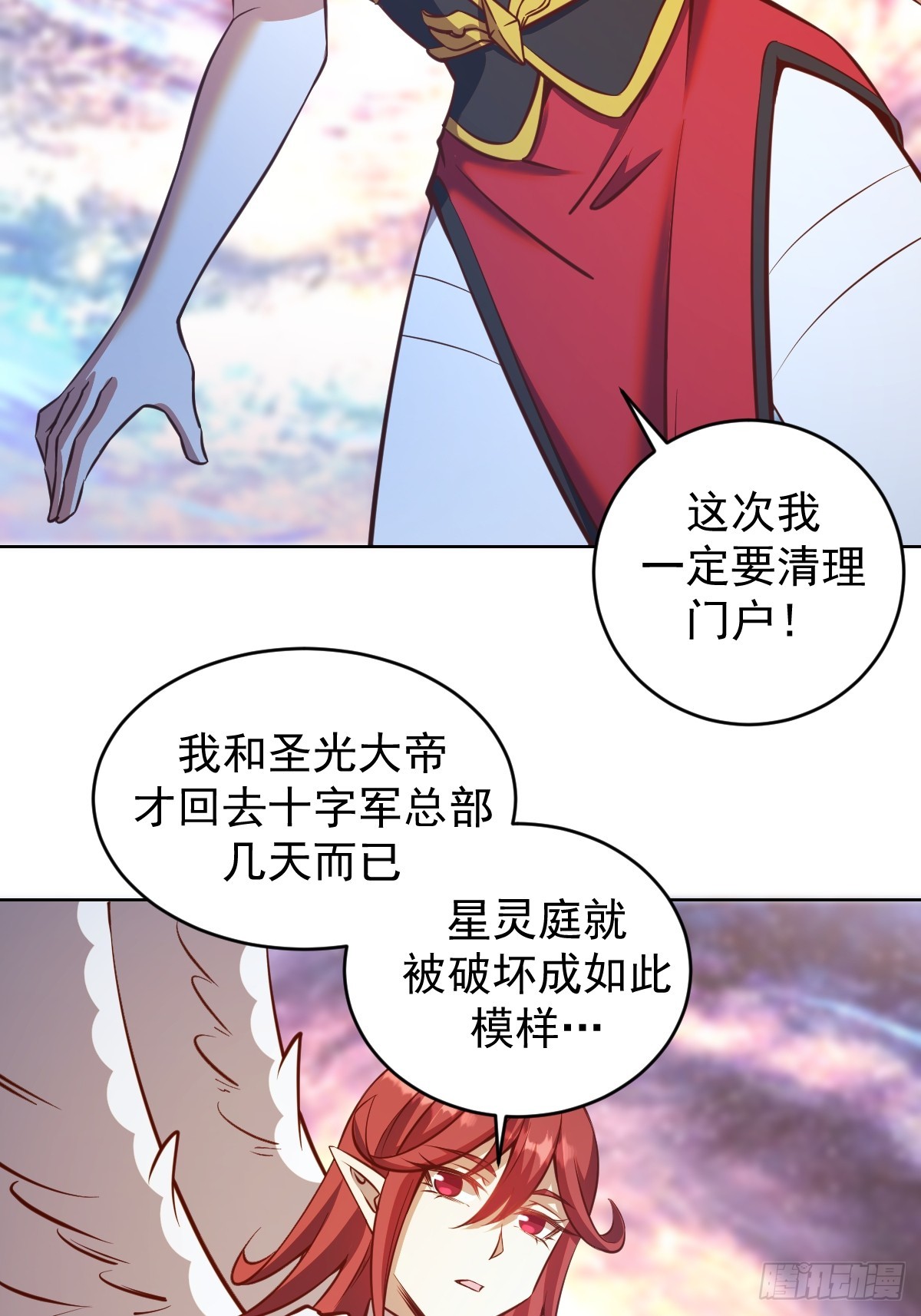 第257话：苏小白的压迫感15