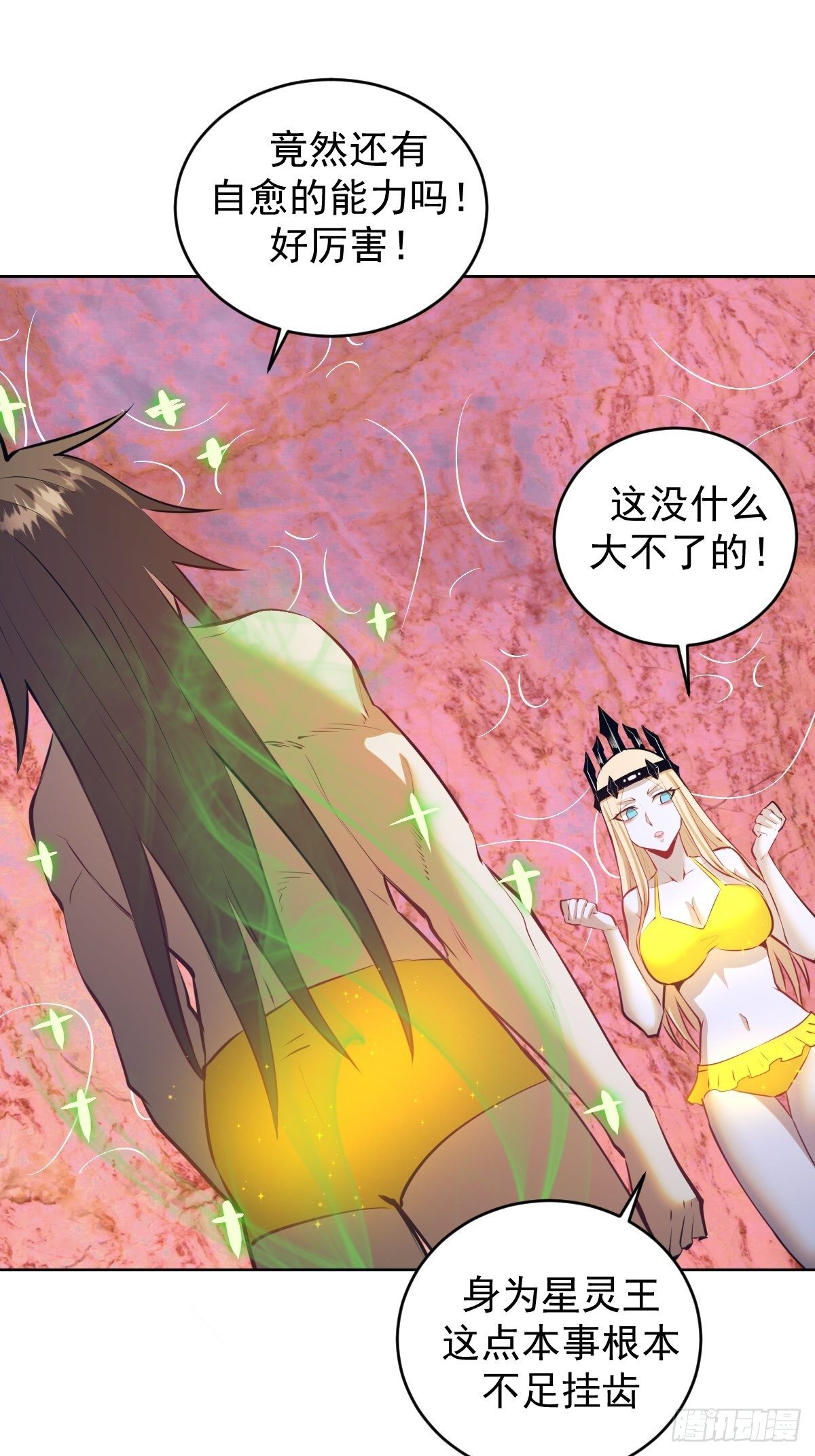 第184话：神兵利器10