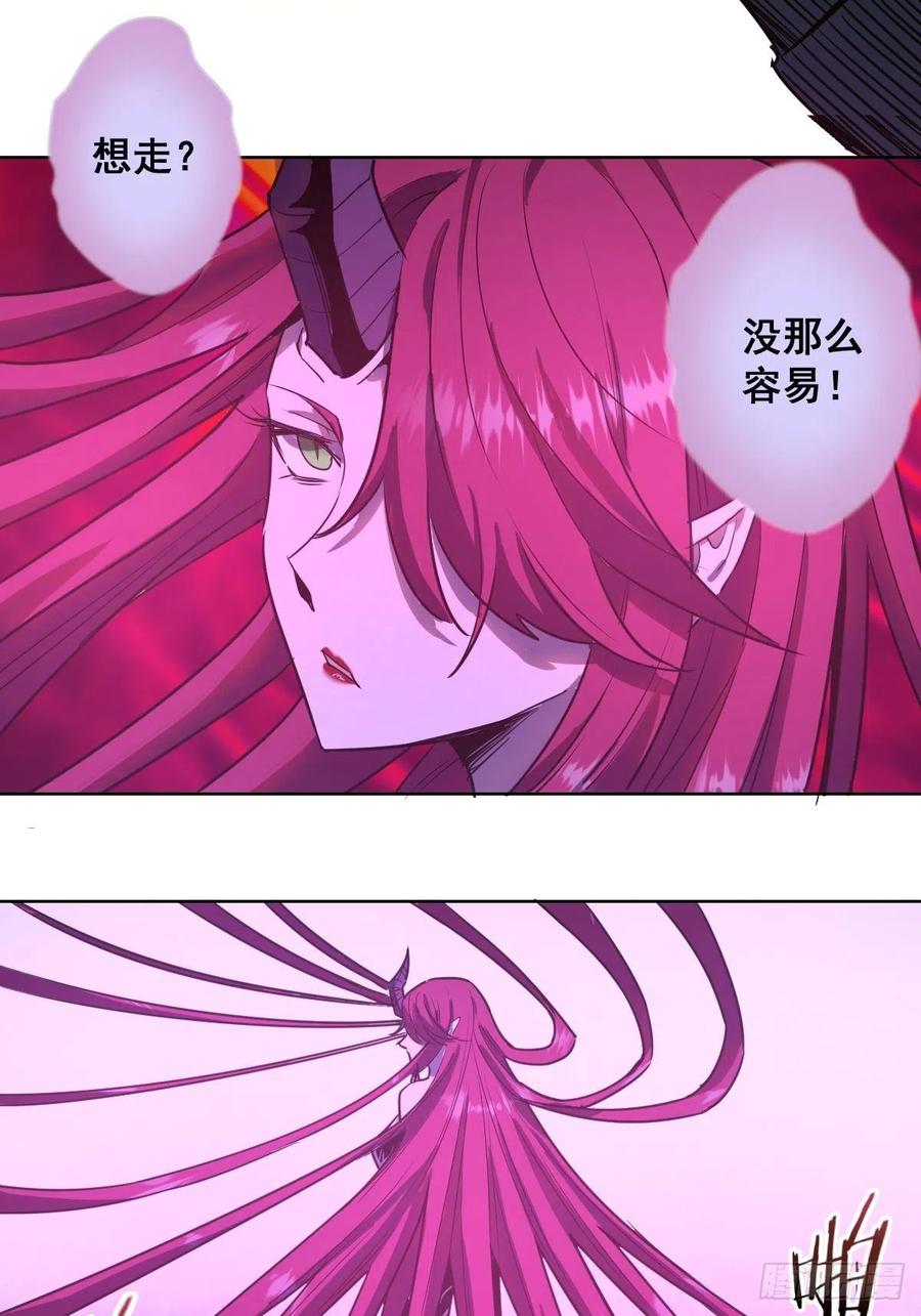 第42话：突破防守26