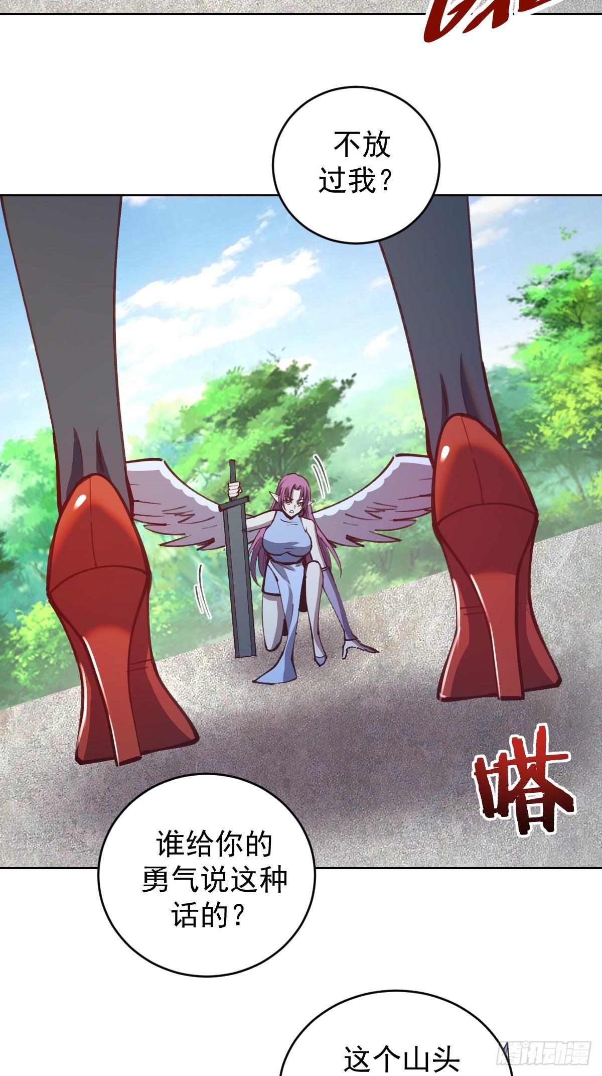 第247话：开战5