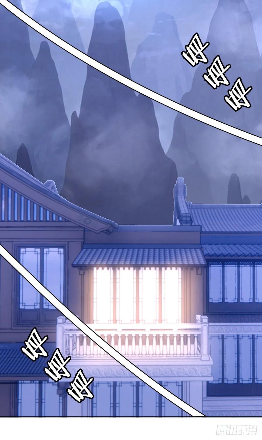 第86话：修罗场7