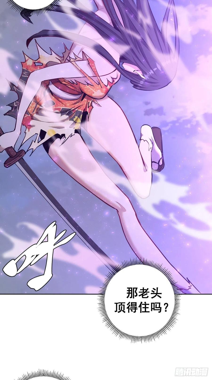 第119话：虐杀17