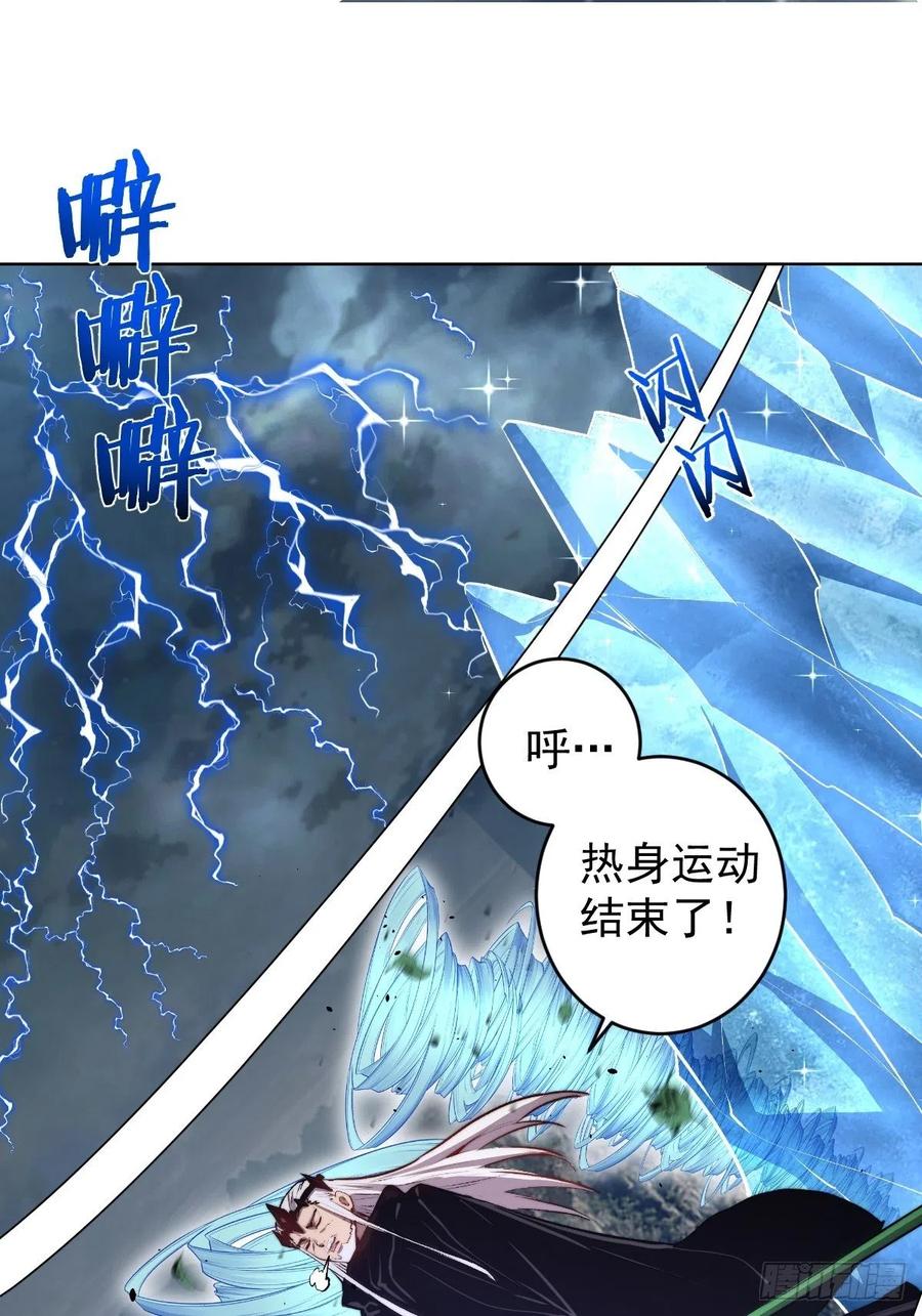 第115话：完全体暗之无限1