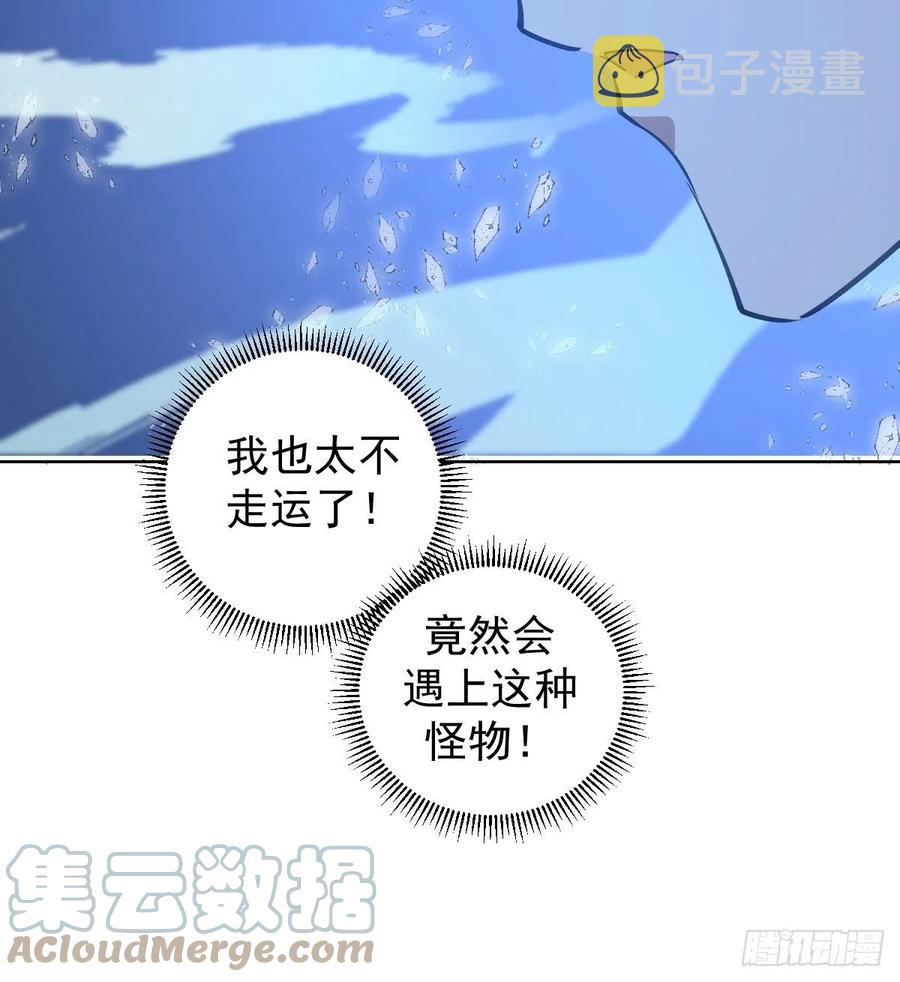 第136话：苦寒地狱22