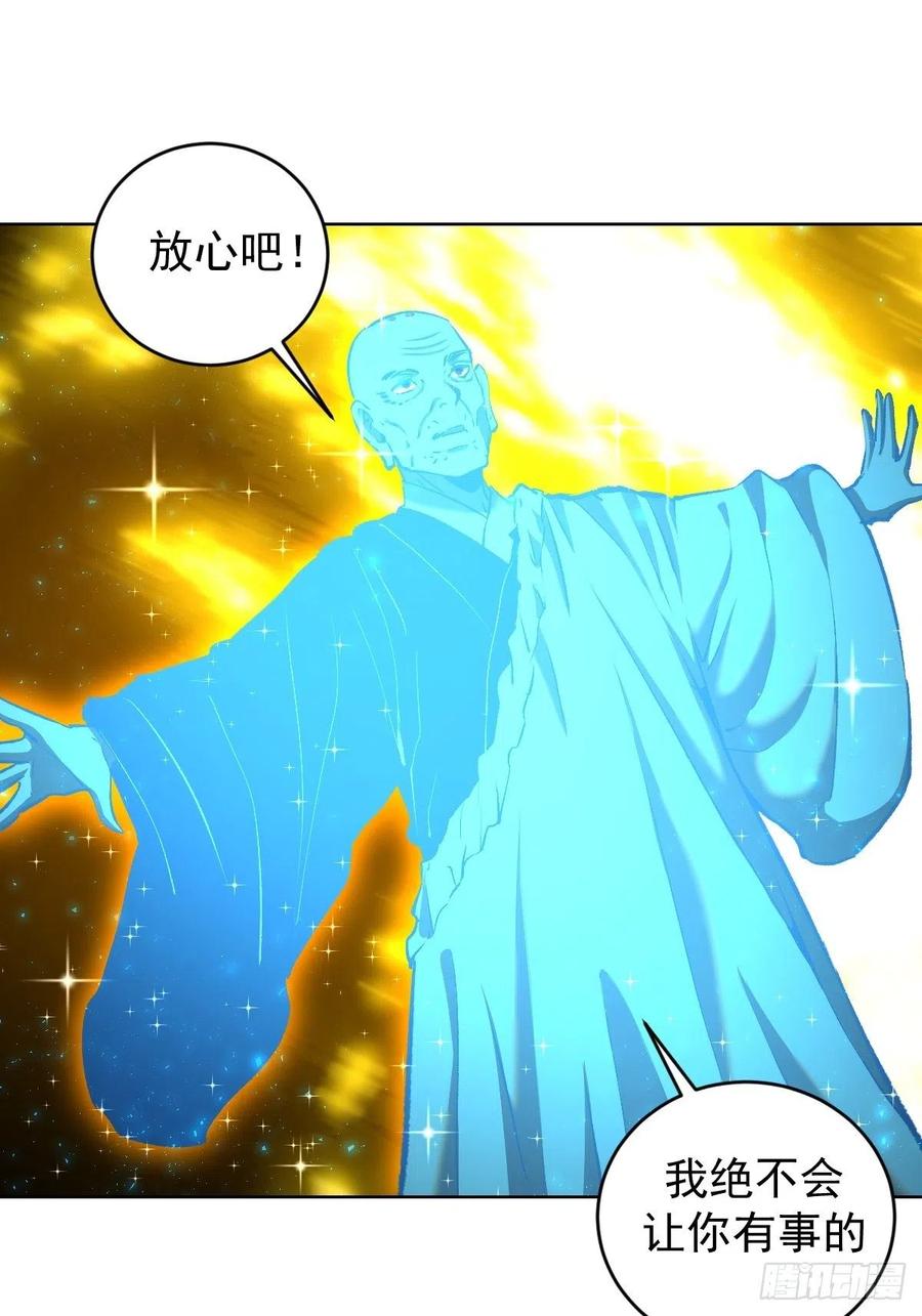 第112话：琴姐的顾虑33