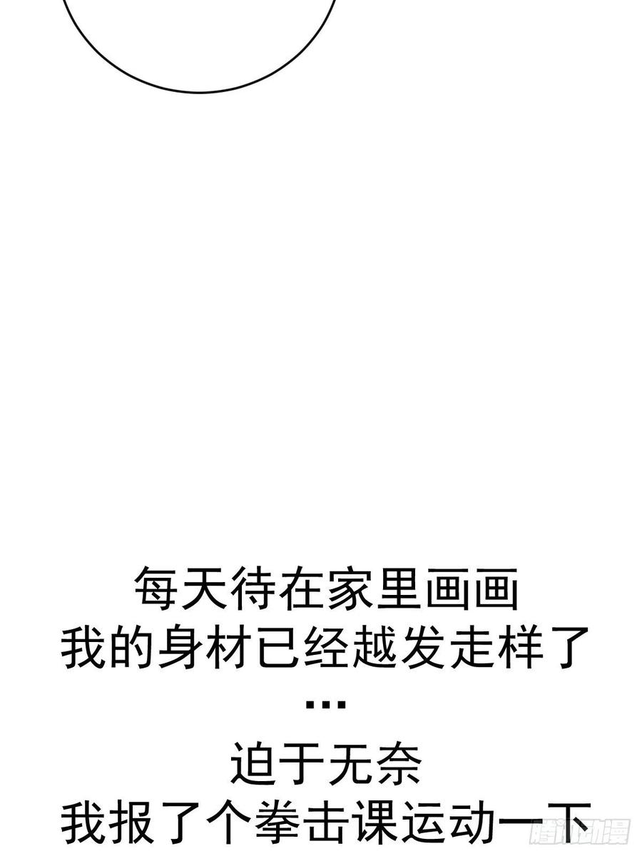 第119话：虐杀44