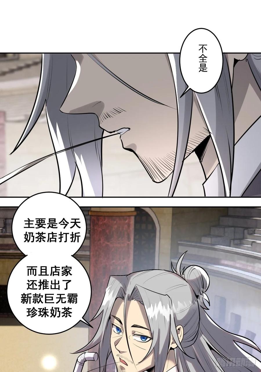 第24话：S级星灵守卫11