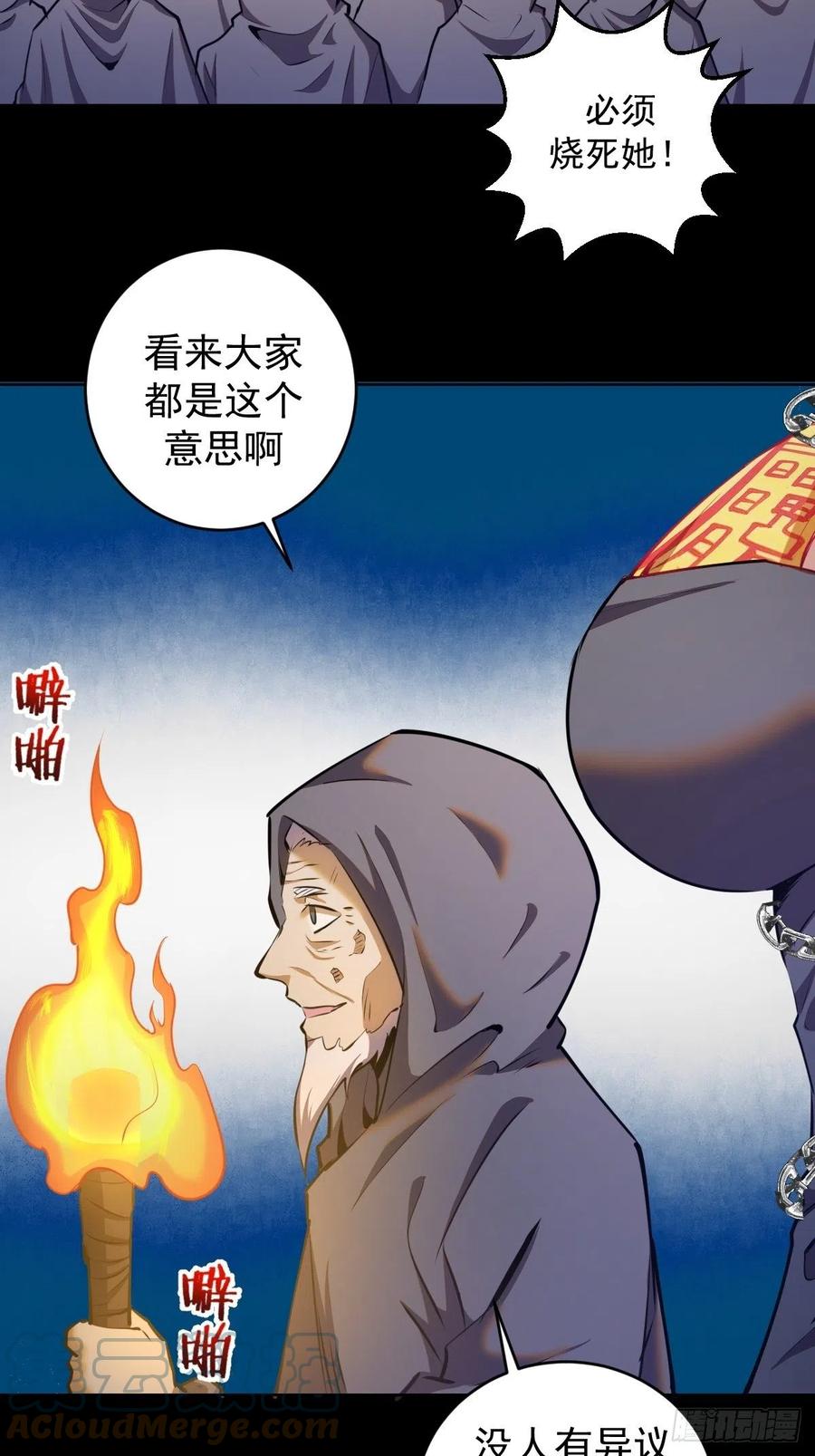 第175话：最后的豪赌2