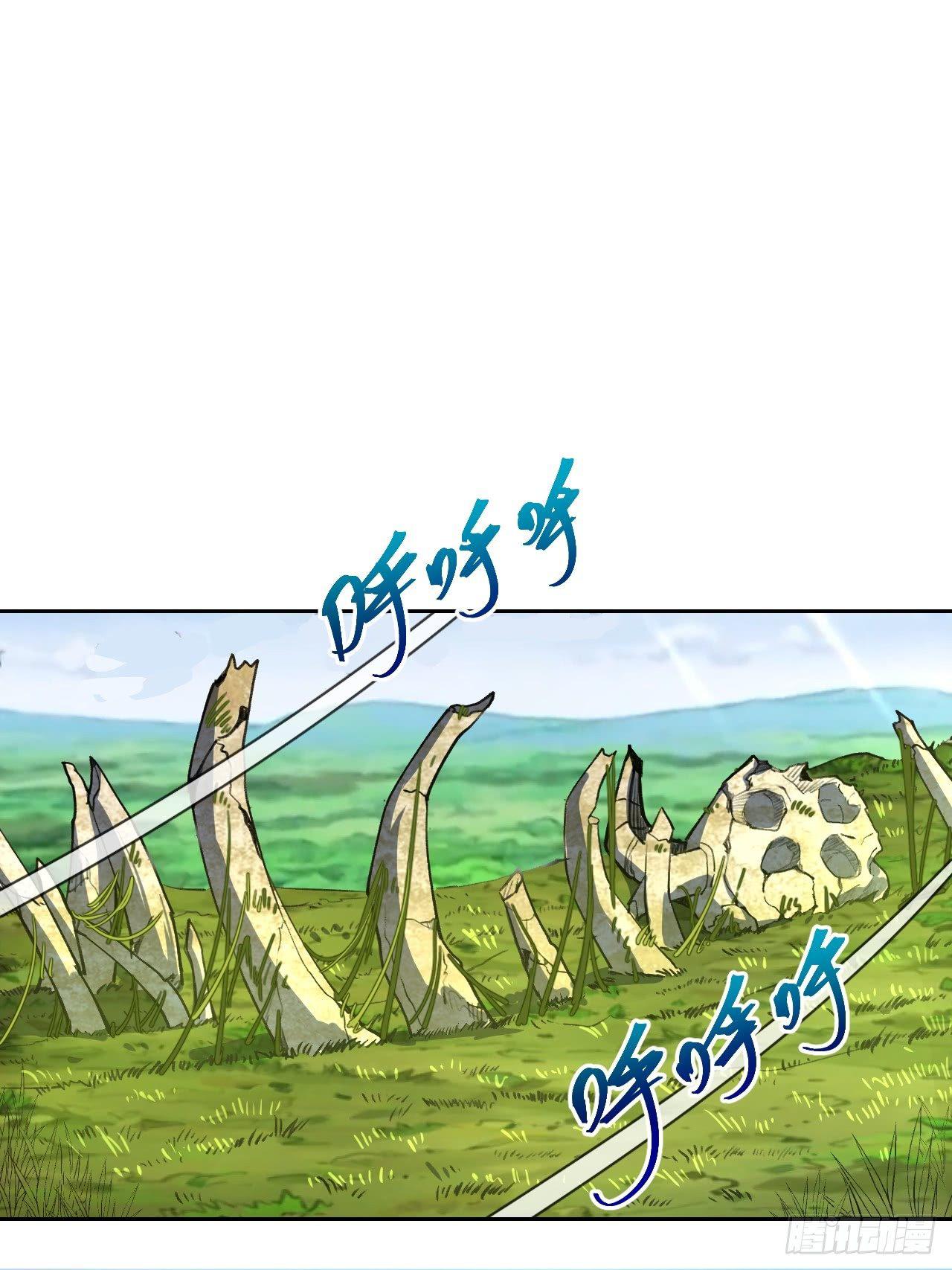 第二话：初入星灵庭1