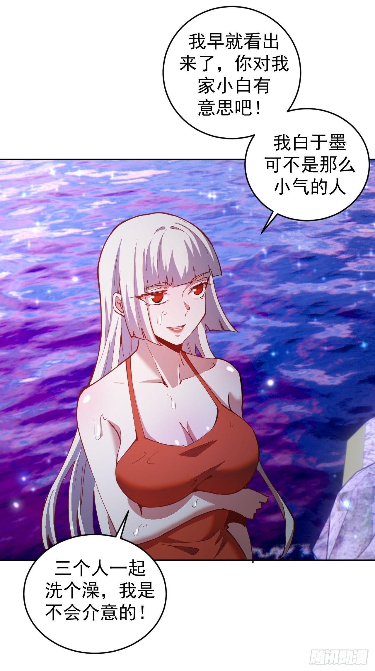 第202话：招魂幡2