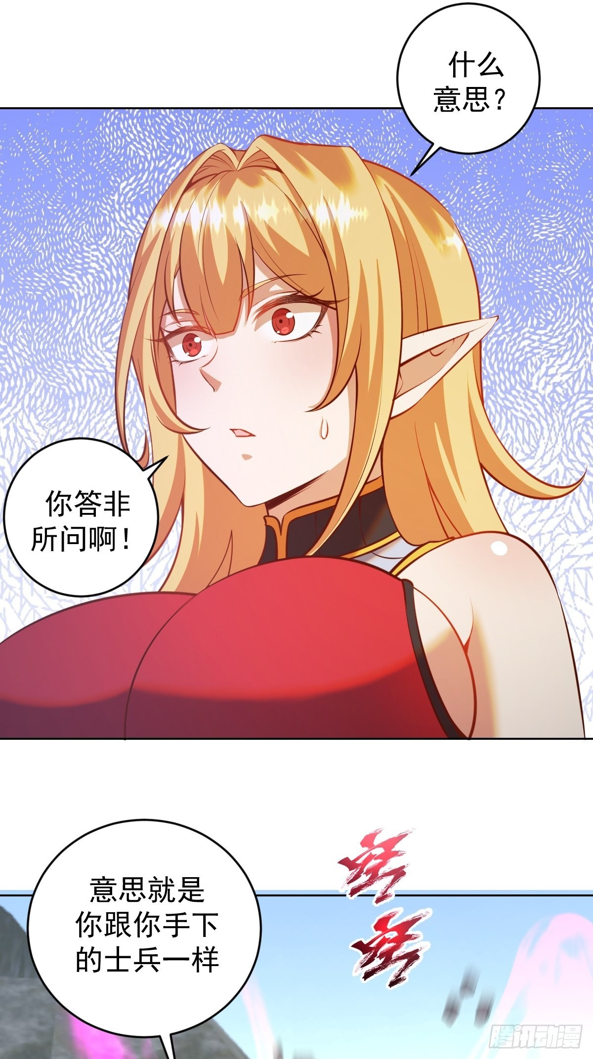 第230话：万中无一26