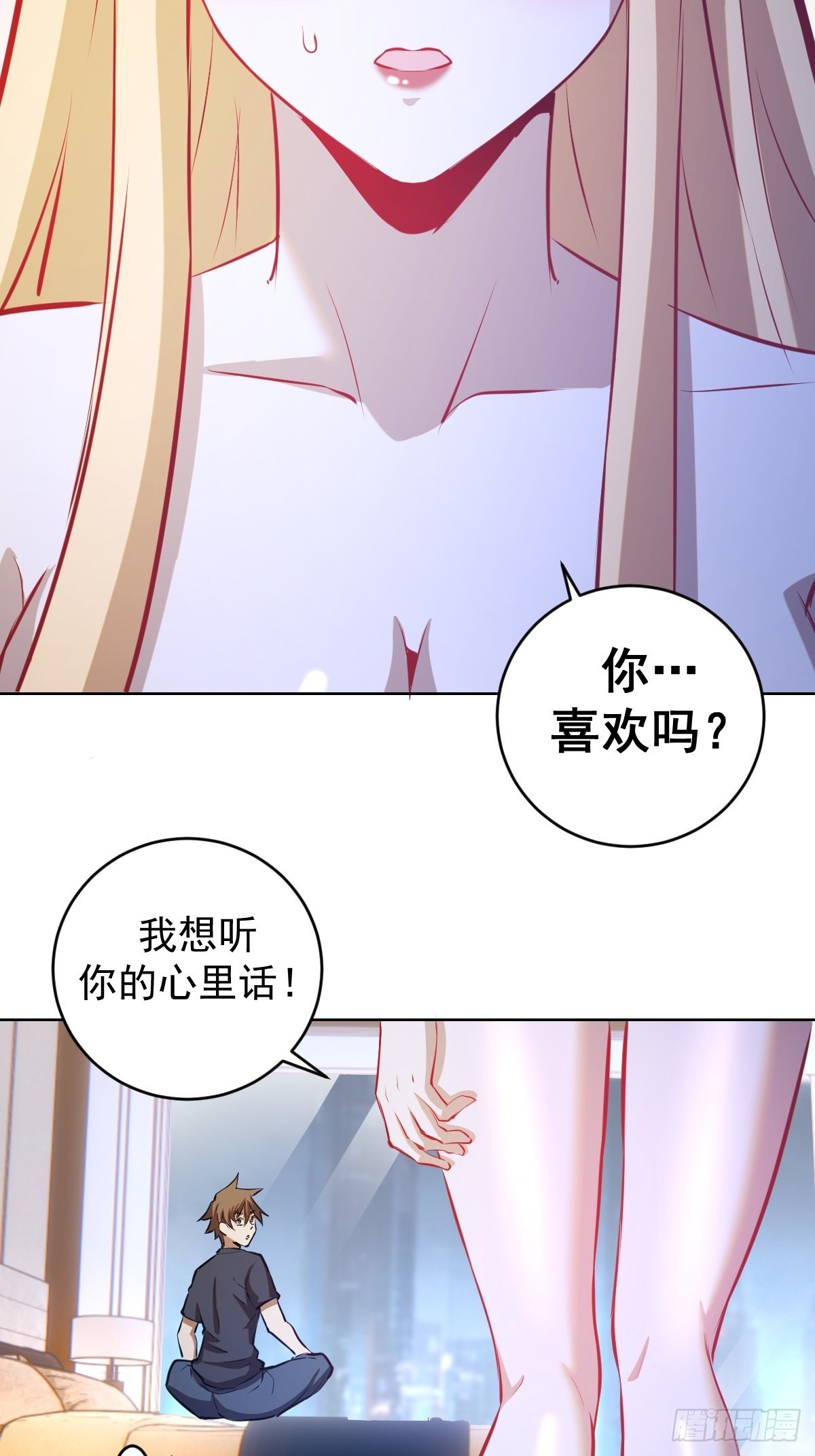 第192话：开房？24