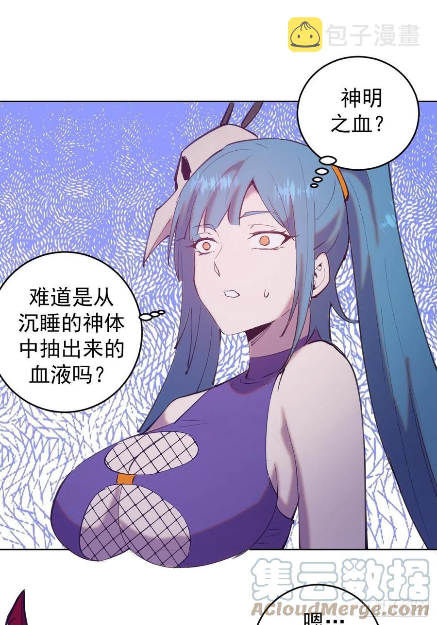 第139话：大神官39