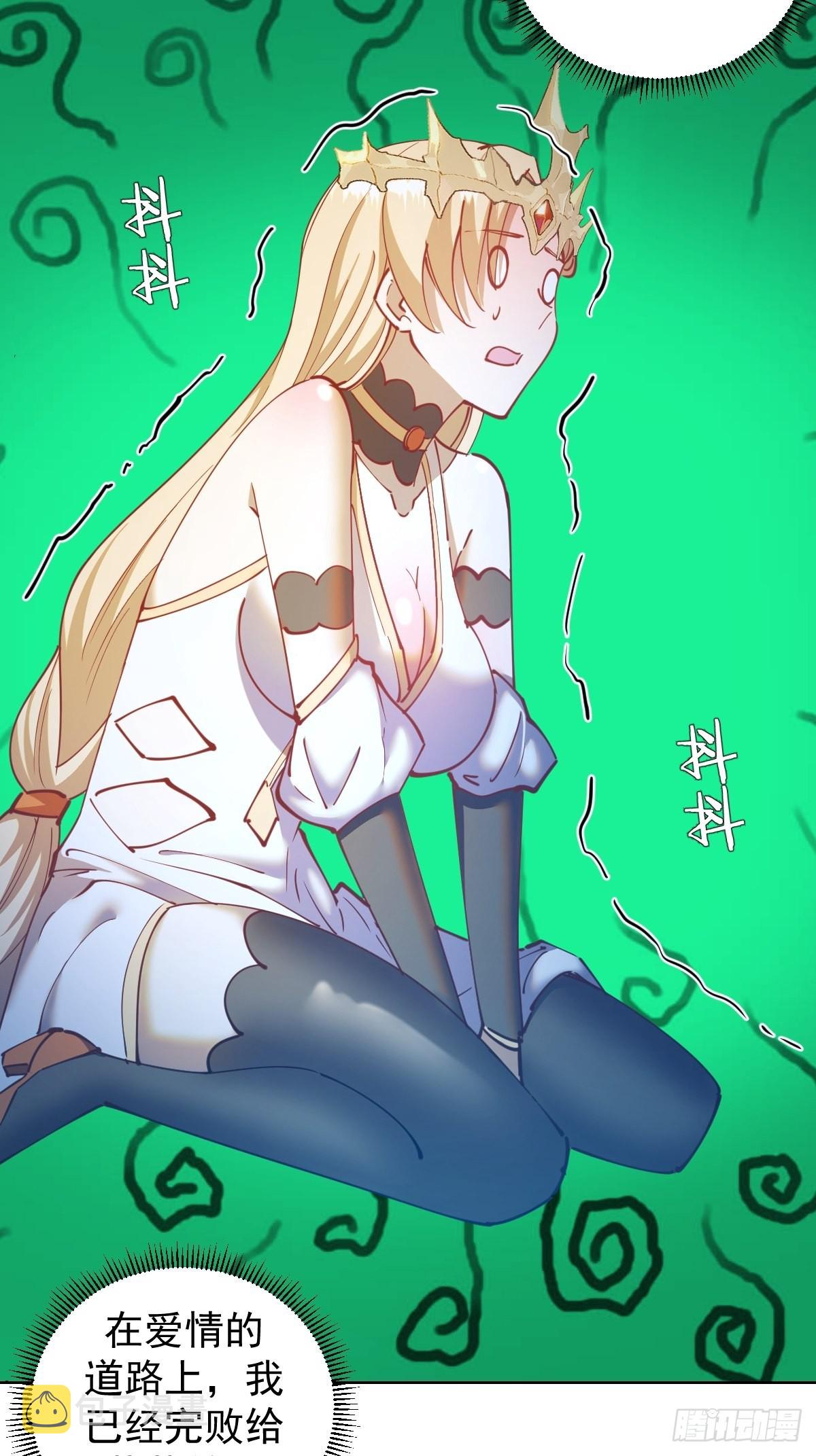 第207话：吃醋12