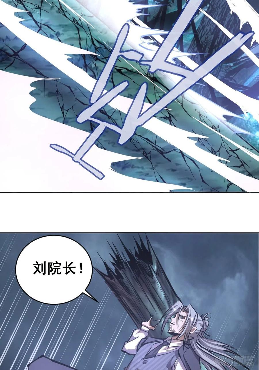 第63话：长长记性20