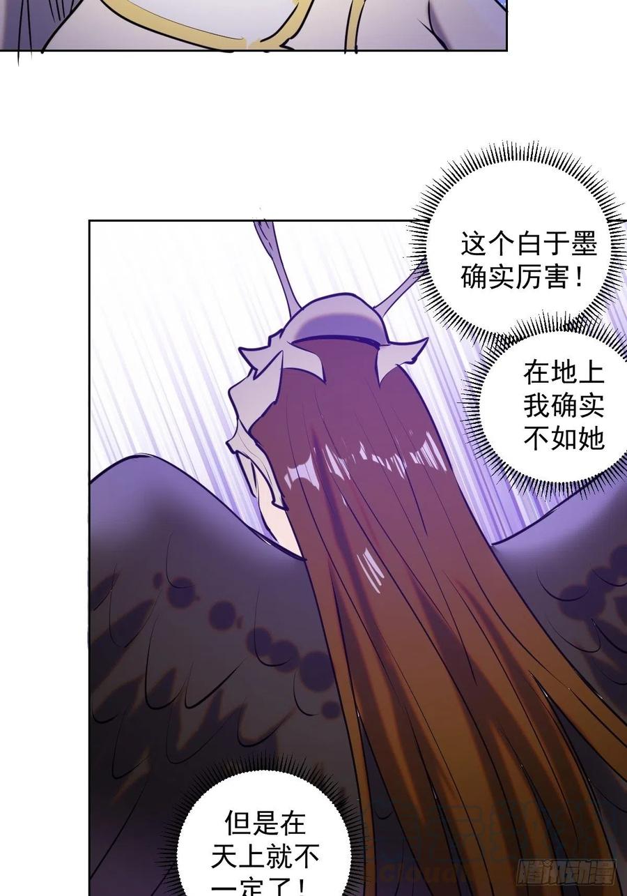 第76话：直捣黄龙26