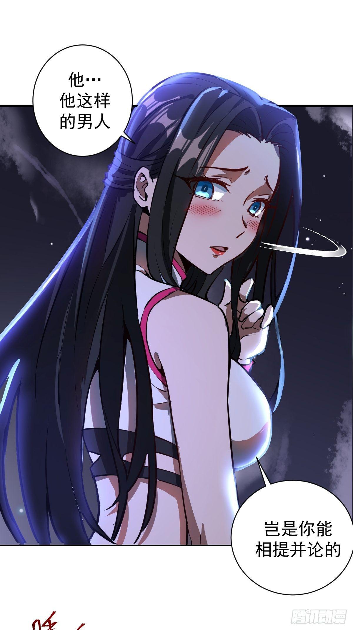 第六话：约定74