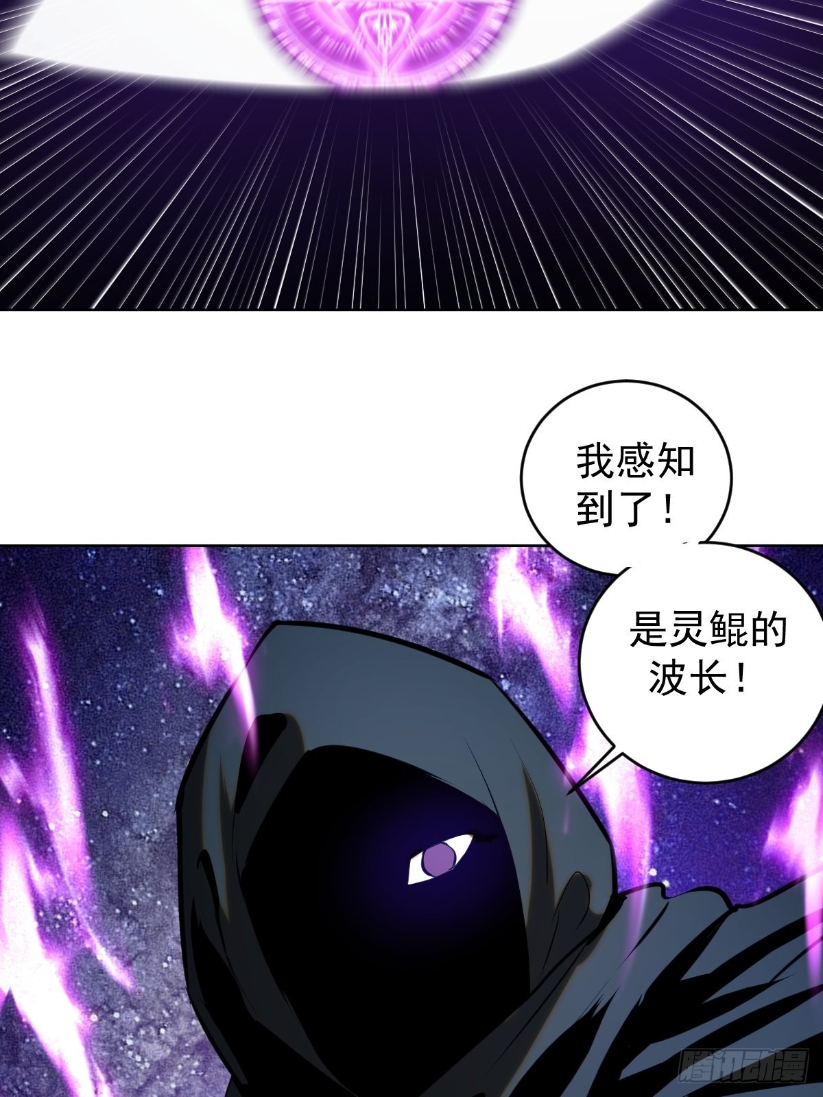 第193话：异次元？5
