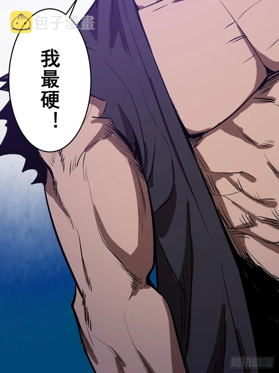 第56话：铁头娃40