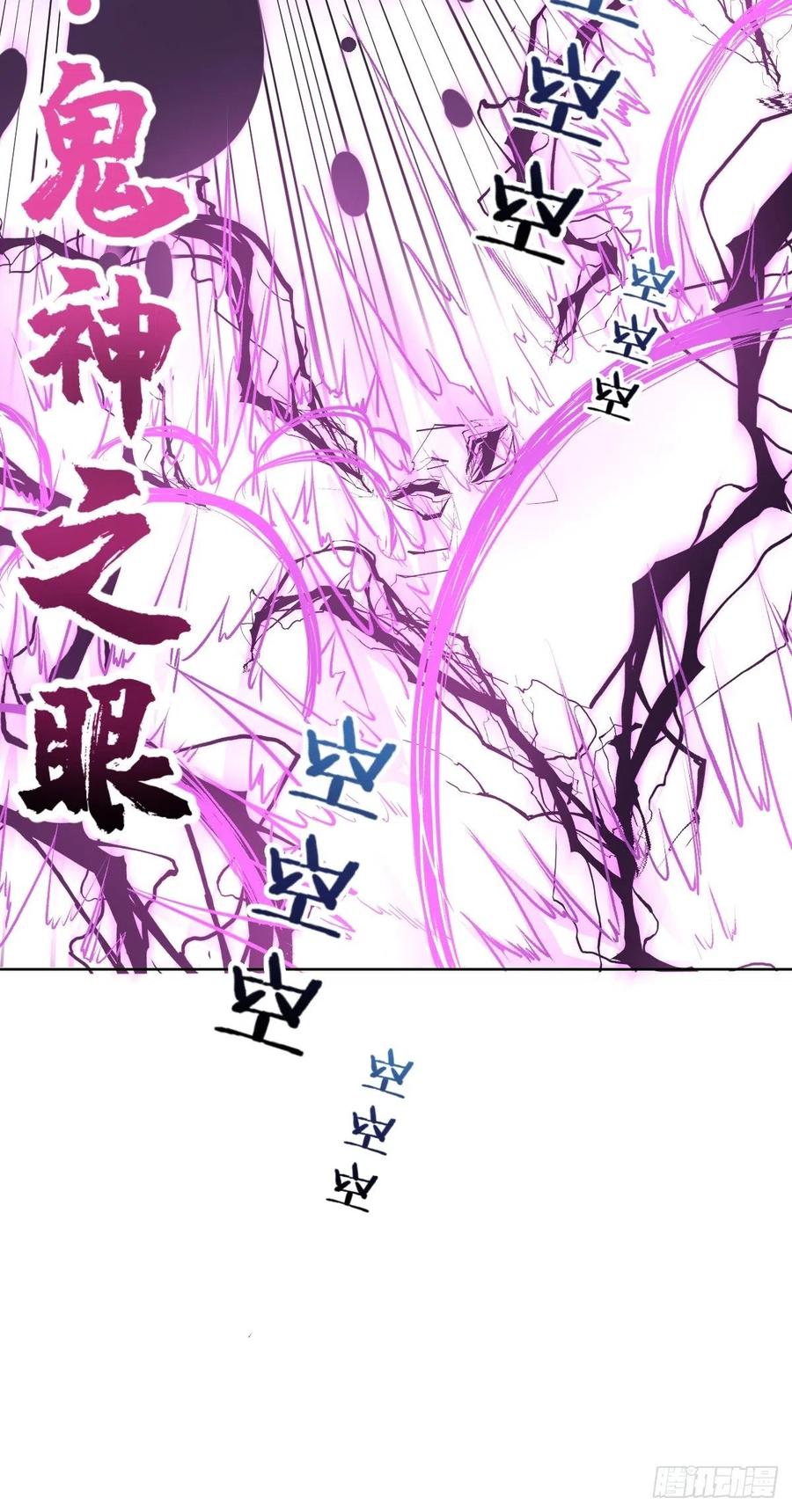 第49话：作战计划23
