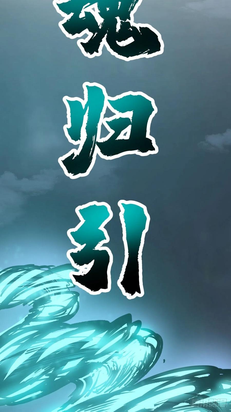 第51话：变身3