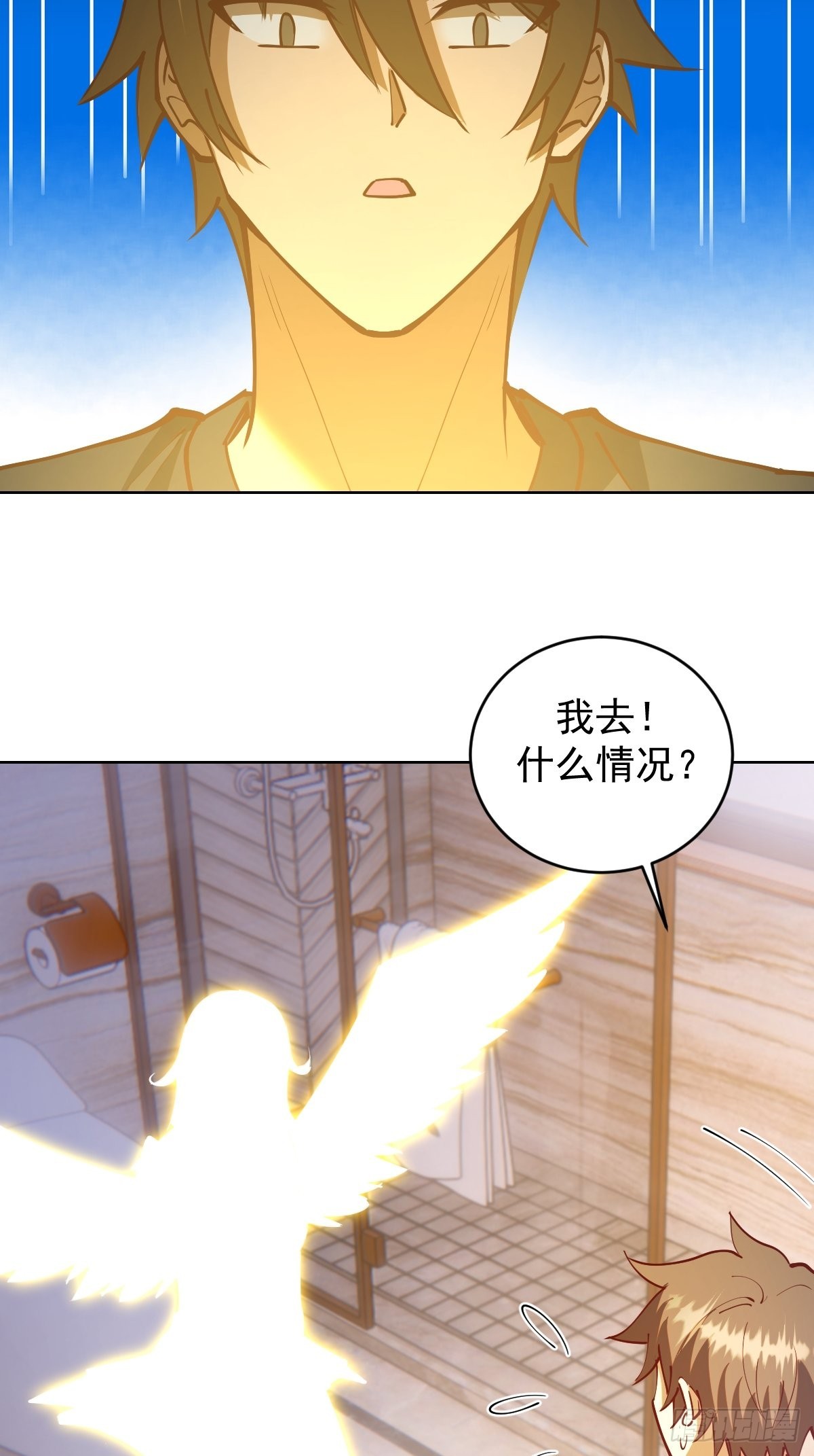 第219话：苏小白的早晨28