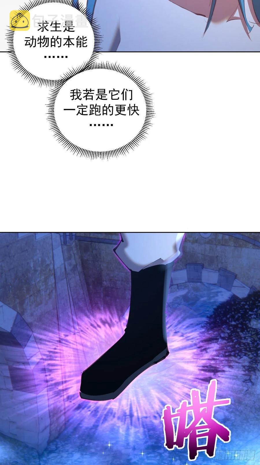 第135话 带他的灵魂来见我7