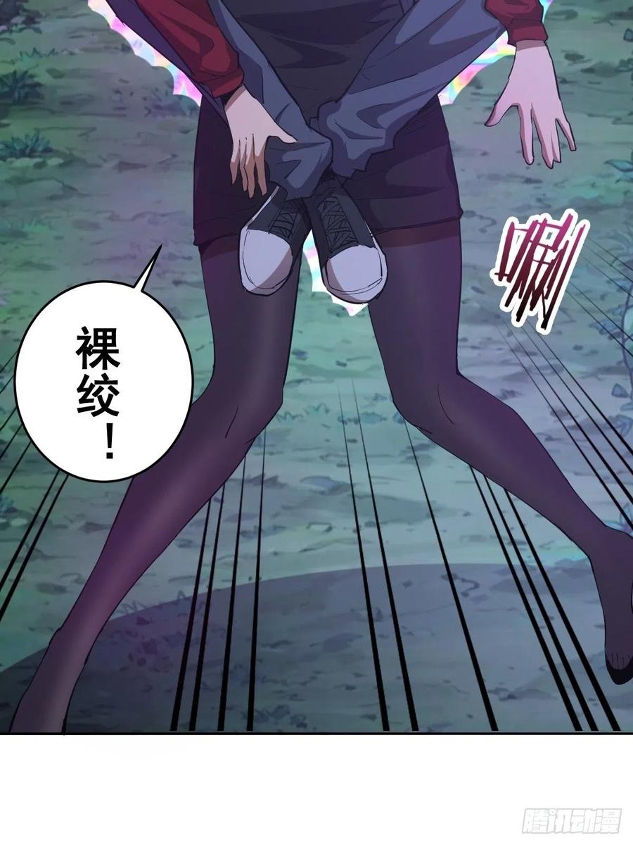 第50话：守卫坟墓的秘密2