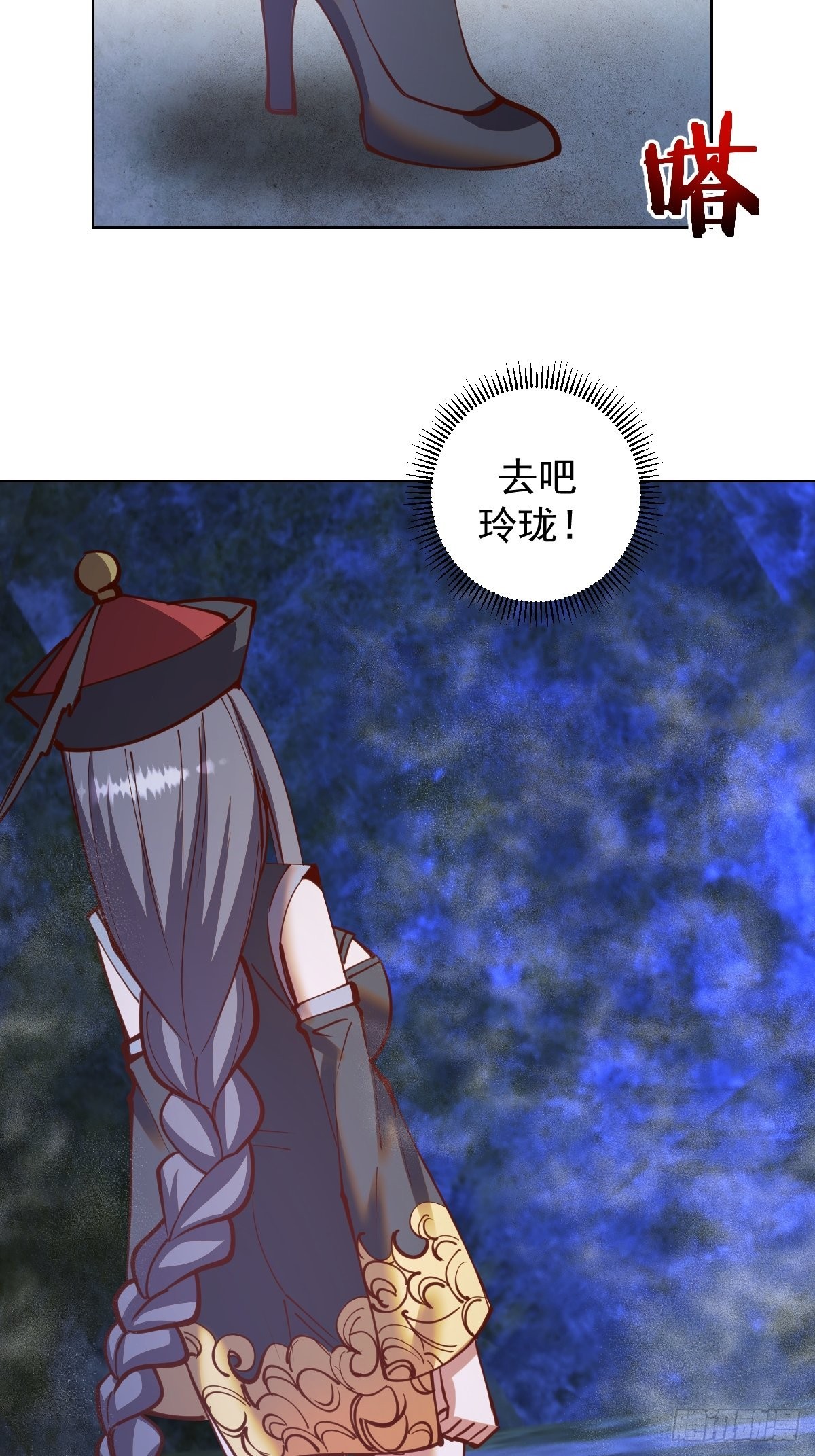 第235话：搓个澡吧17