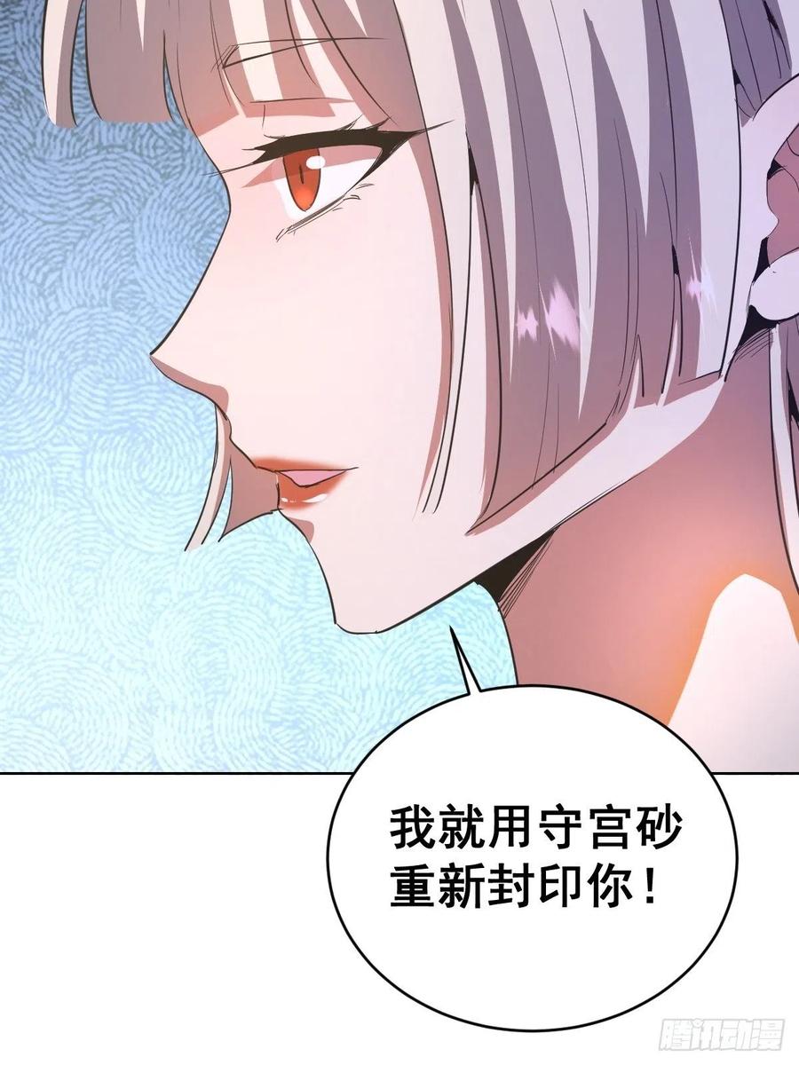 第80话：外宿41