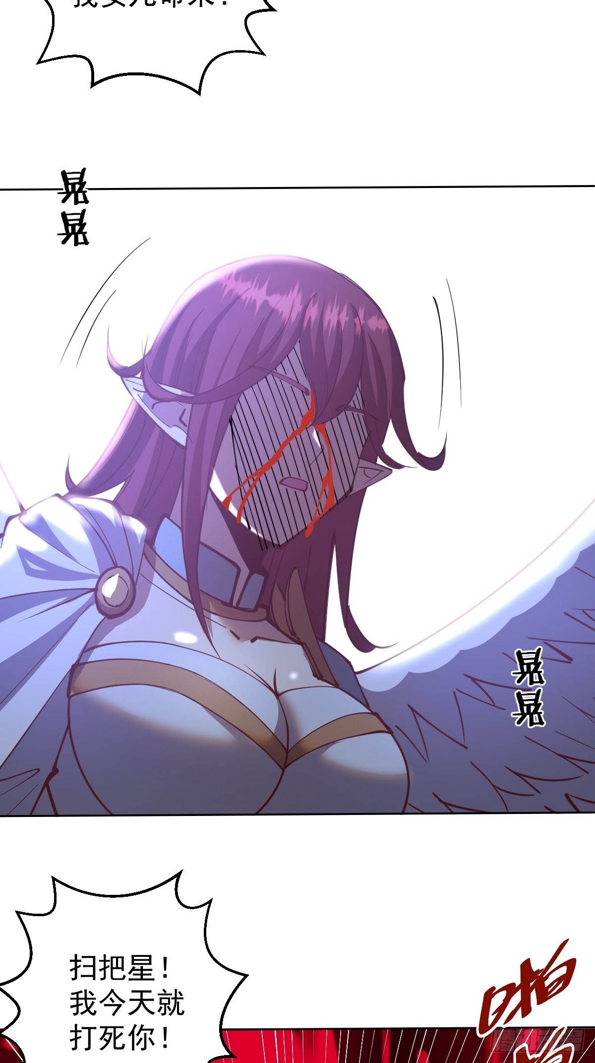 第214话：众矢之的24