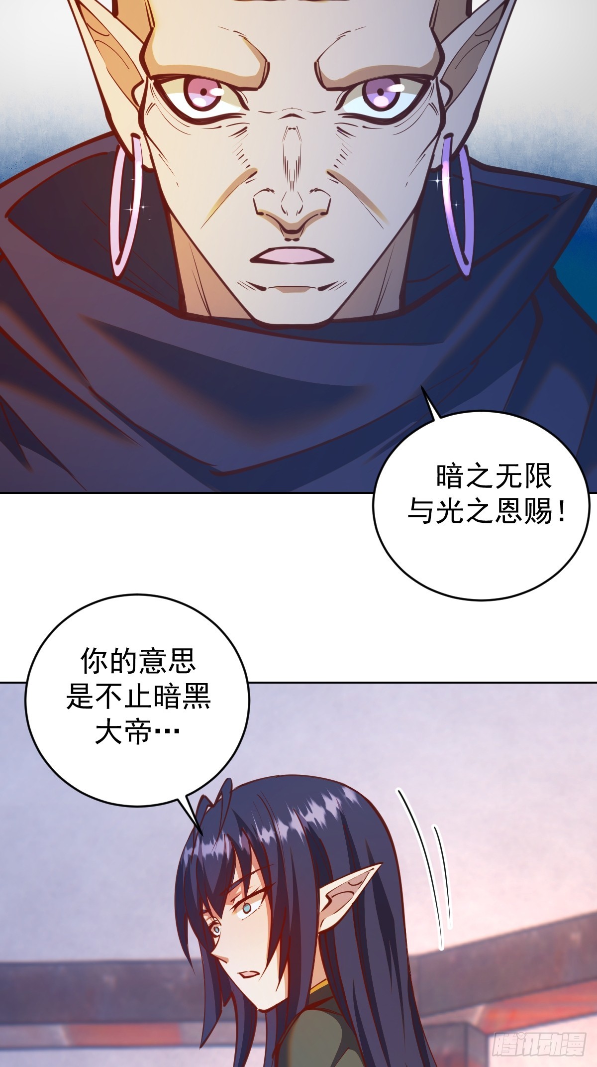 第244话：统一战线4