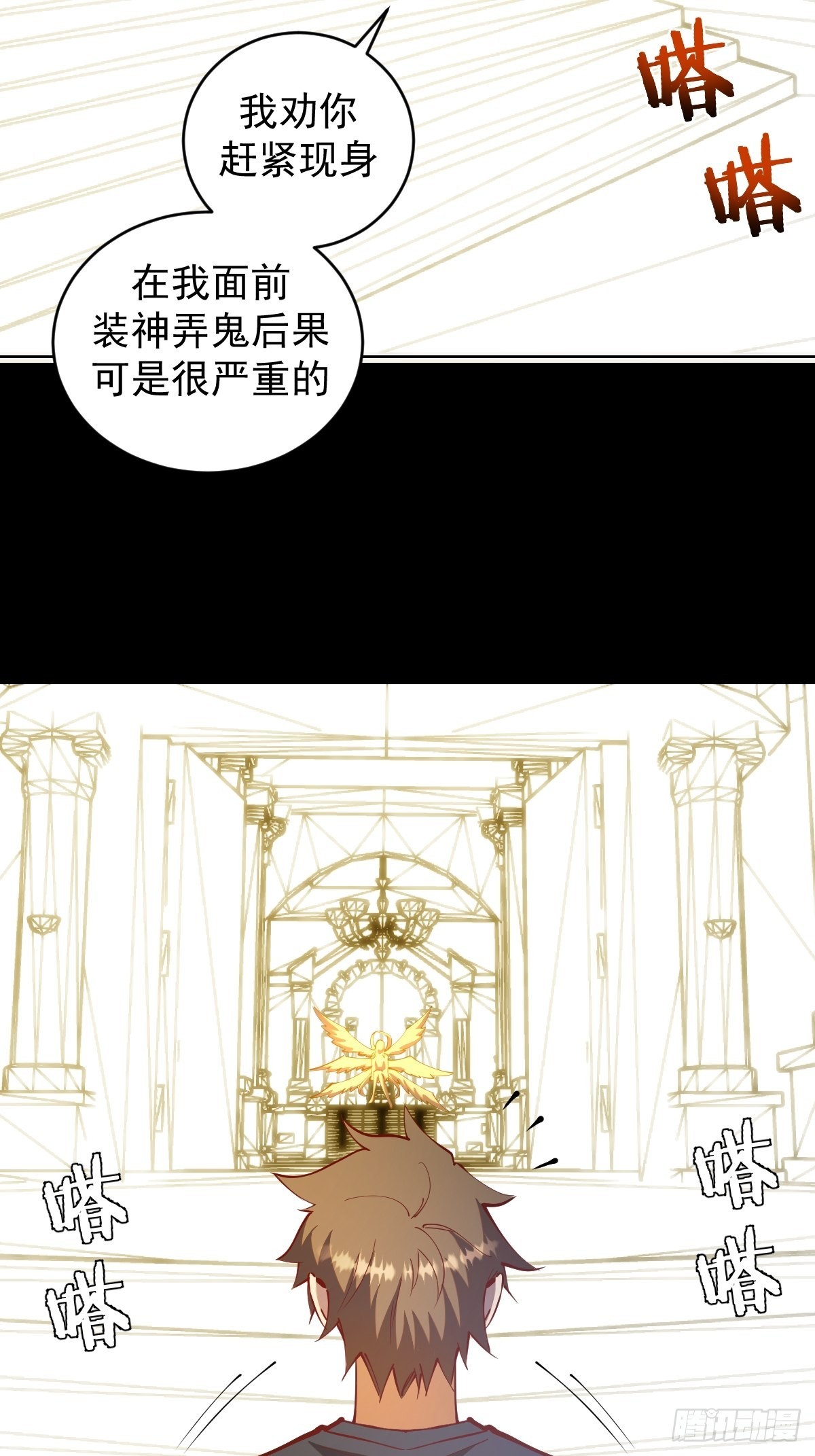 第222话：幻境4