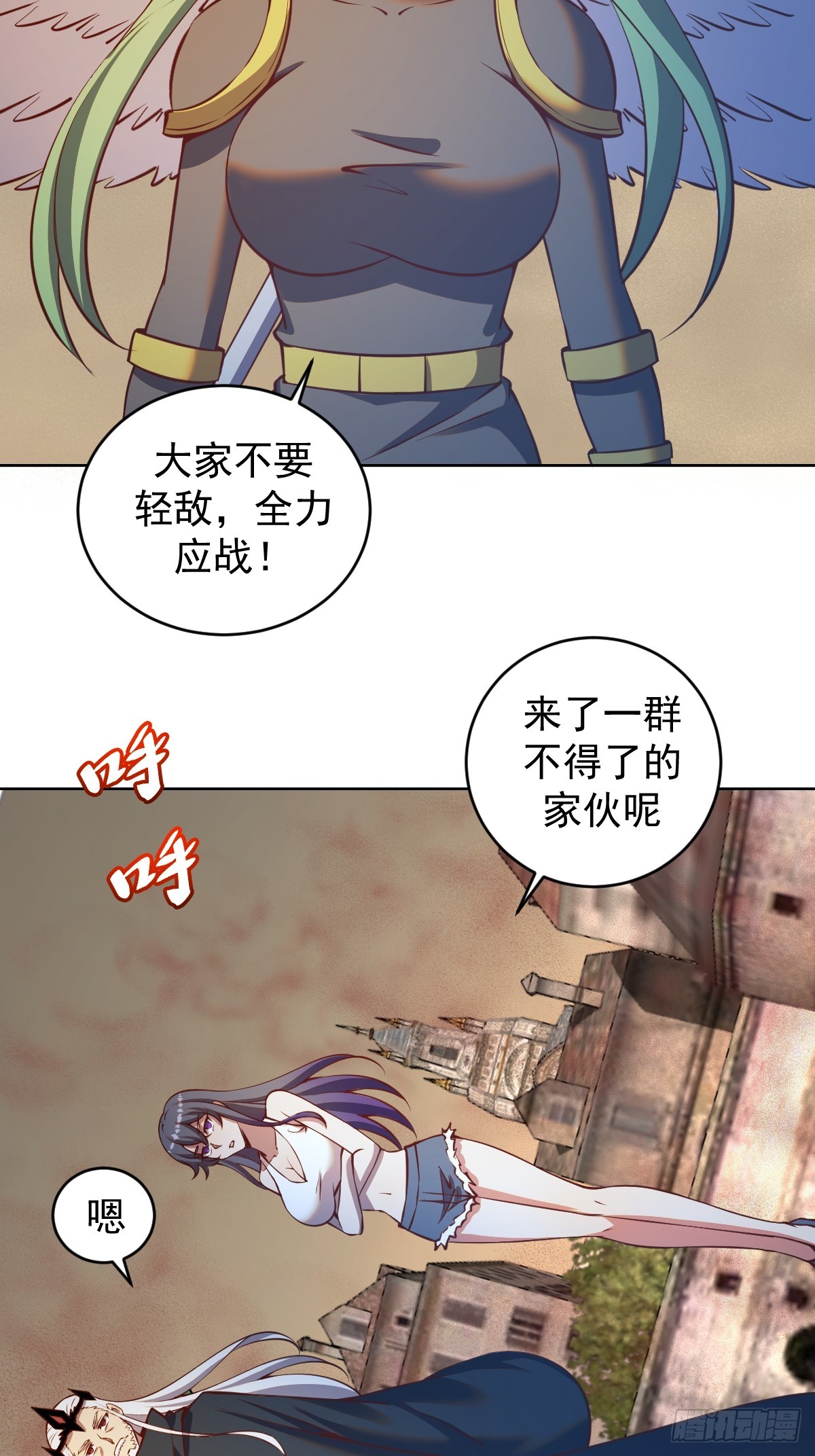第247话：开战25