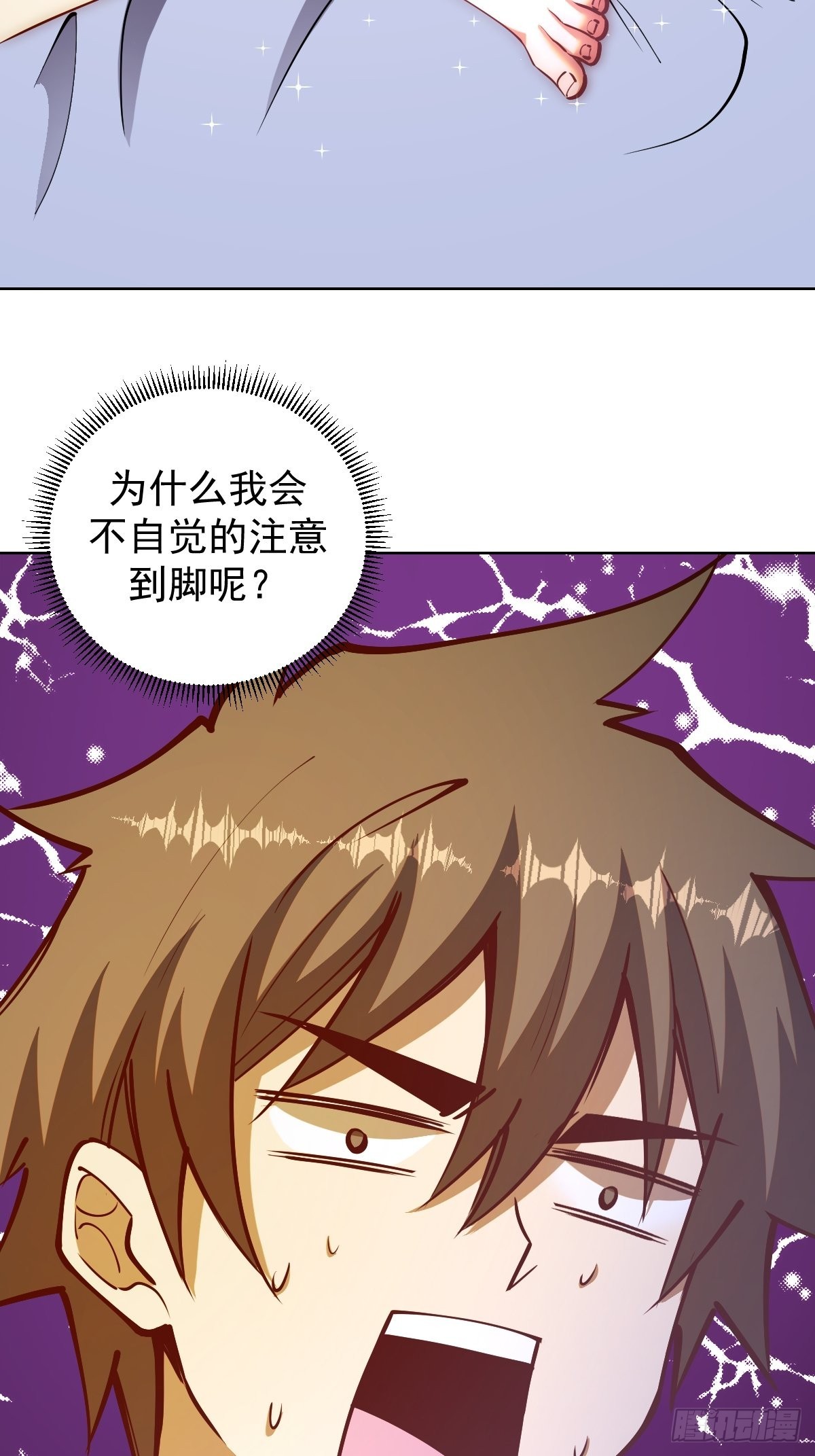 第224话：苏小白的弱点12