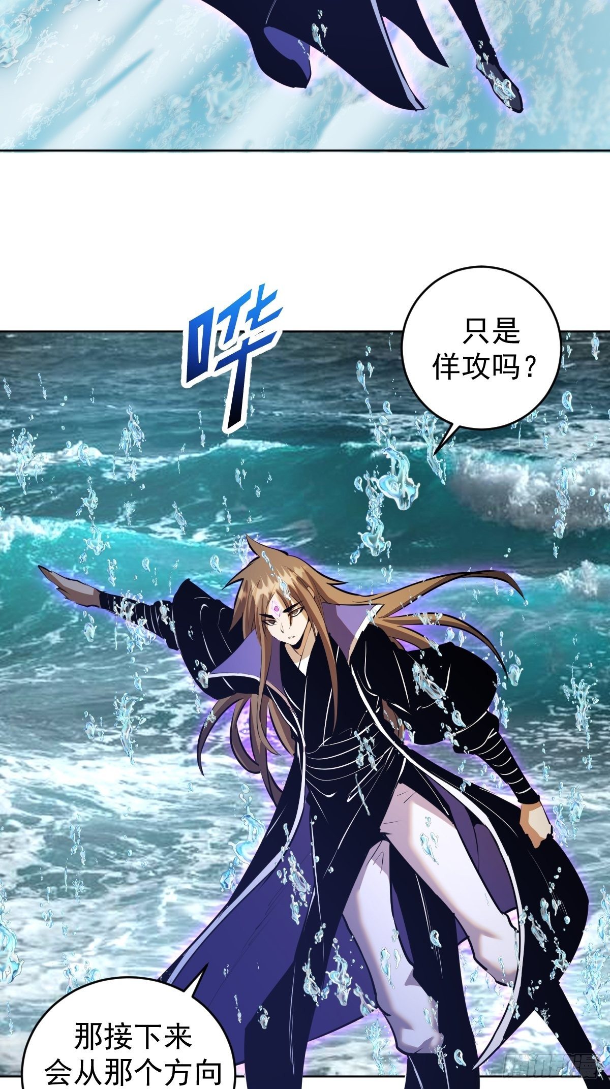 第181话：我预判了你的预判15