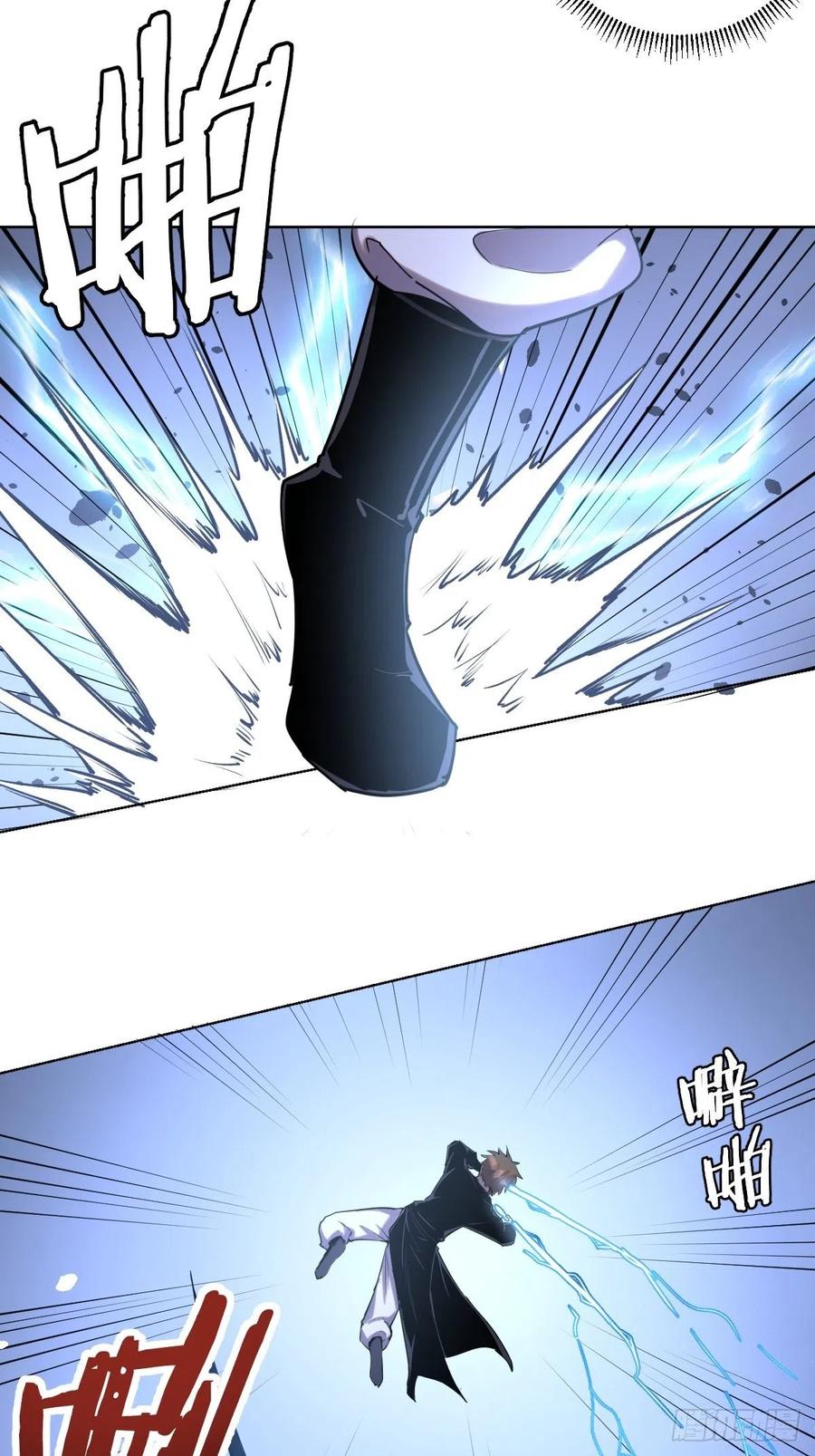 第96话：开战！9