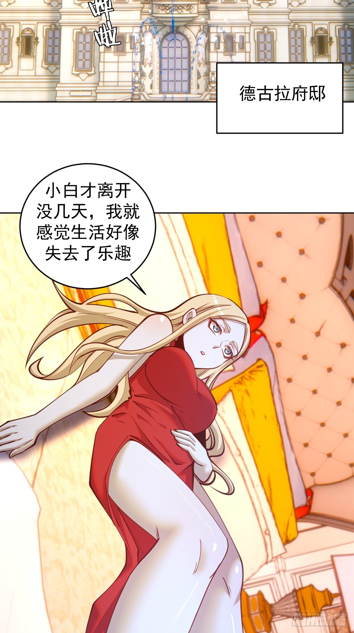 第245话：小小白2