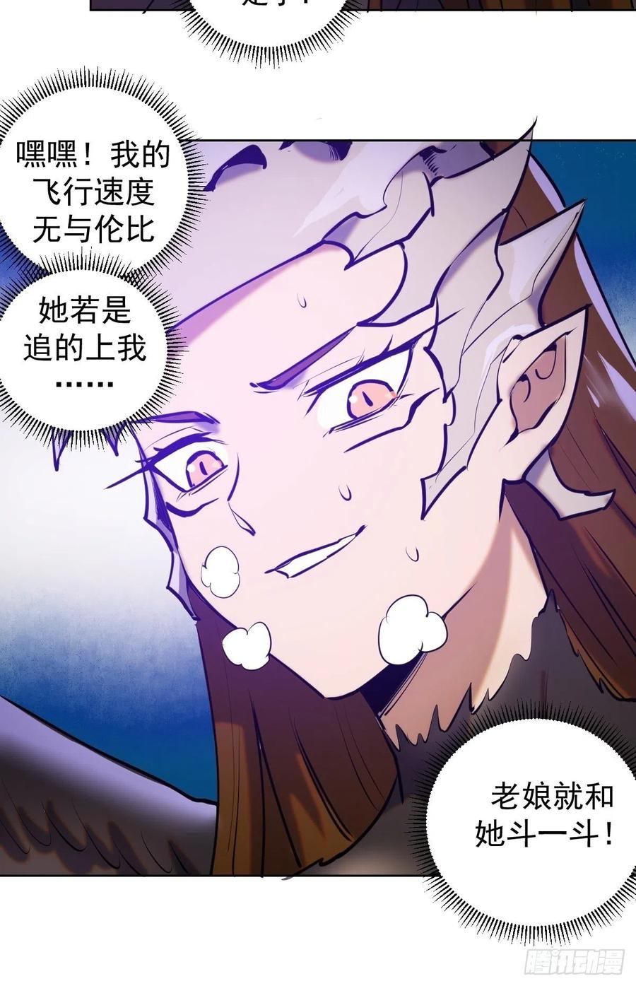 第76话：直捣黄龙27