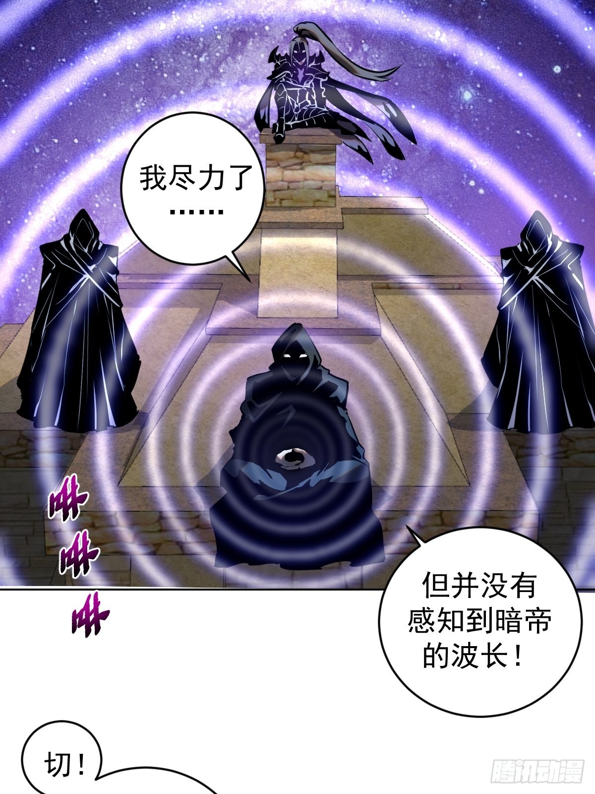 第193话：异次元？7