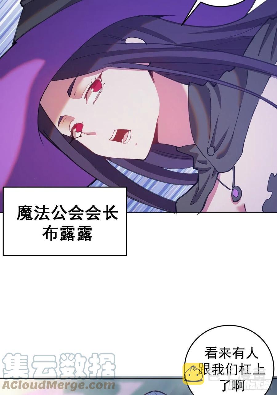 第145话：全军出击4