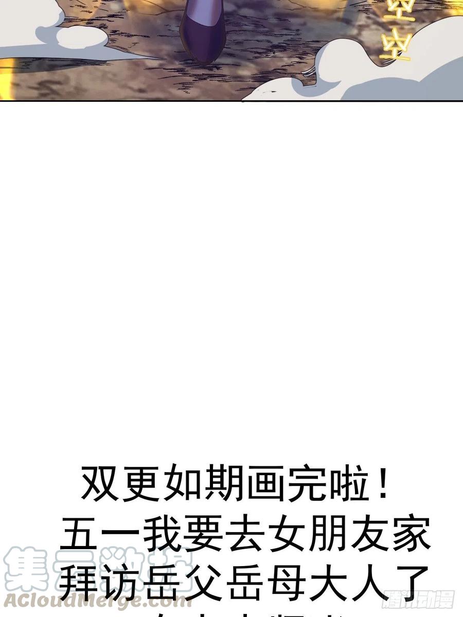 第91话：师徒对决42