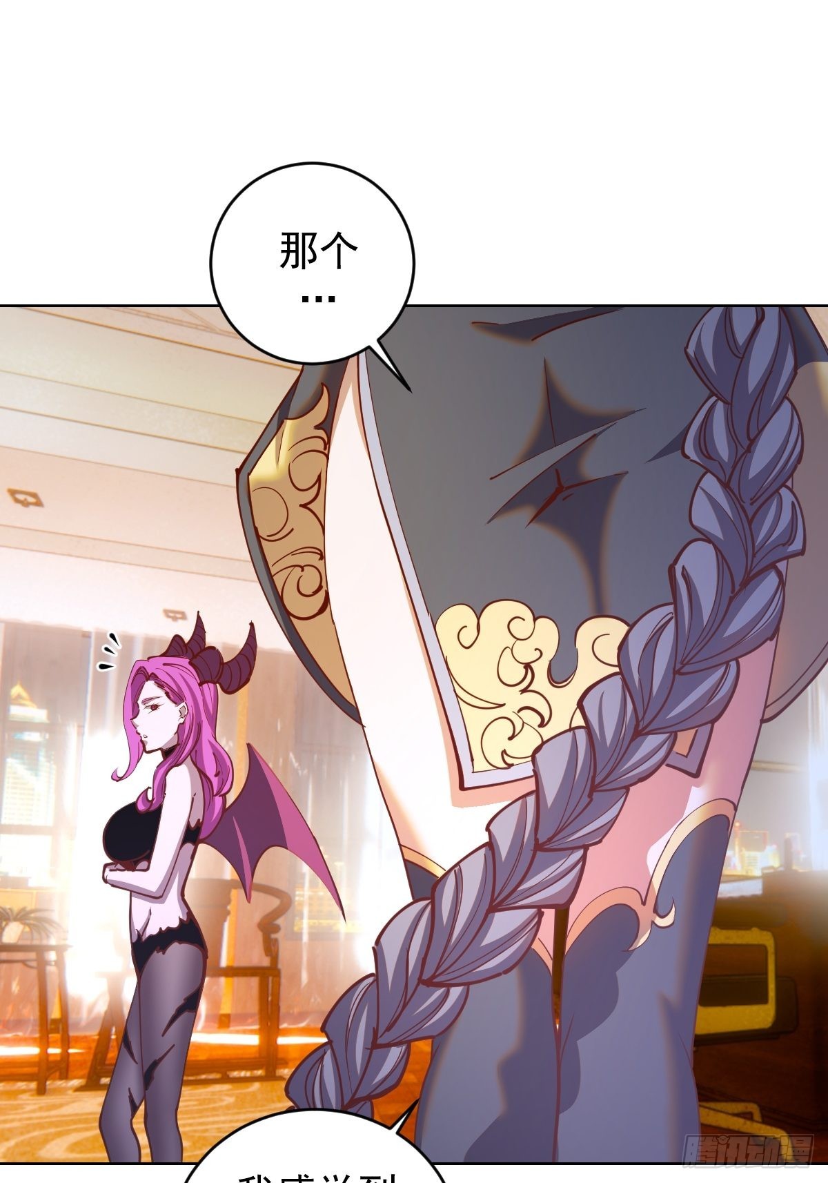 第229话：动心9