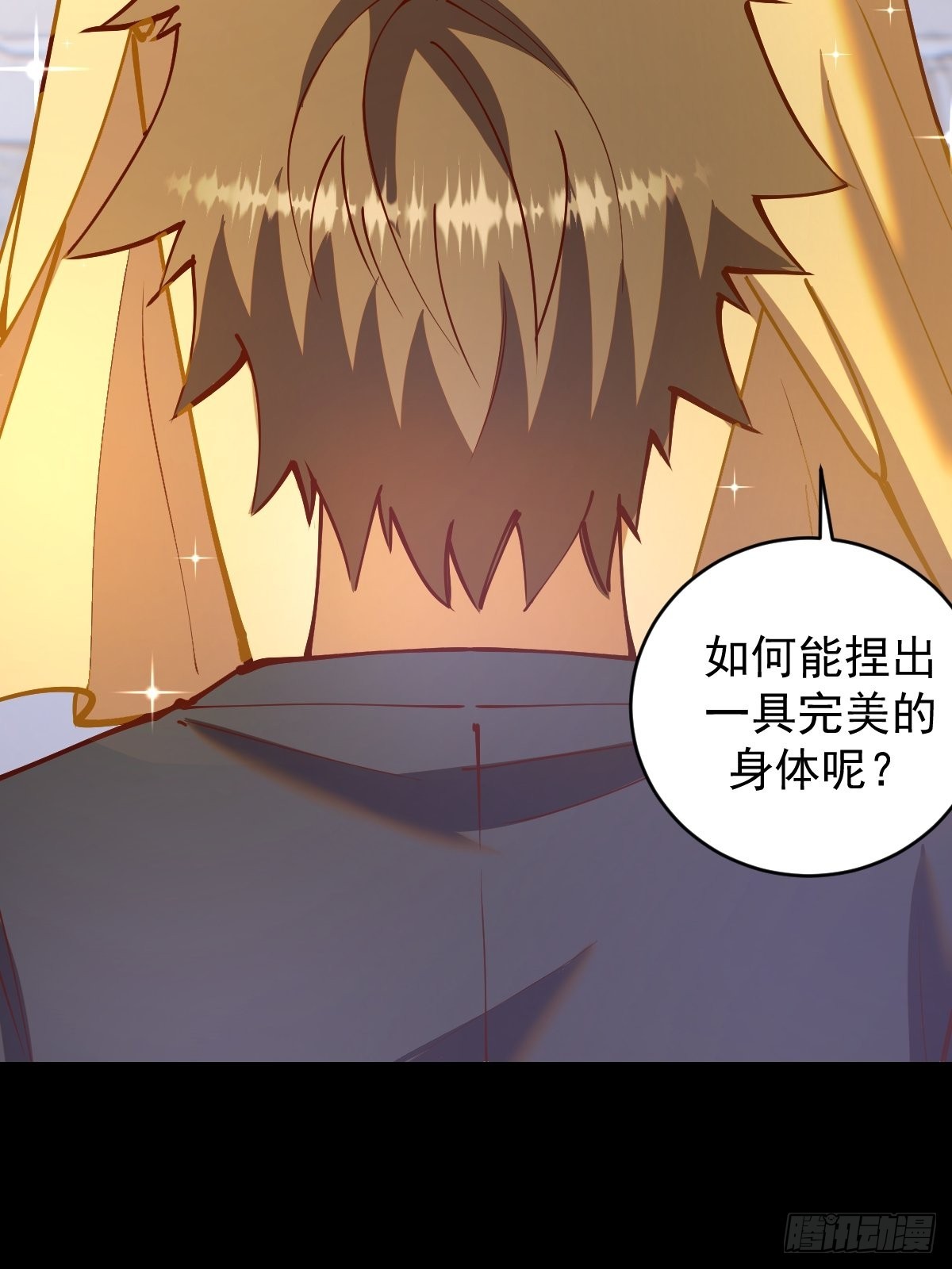 第223话：圣光大帝的条件17