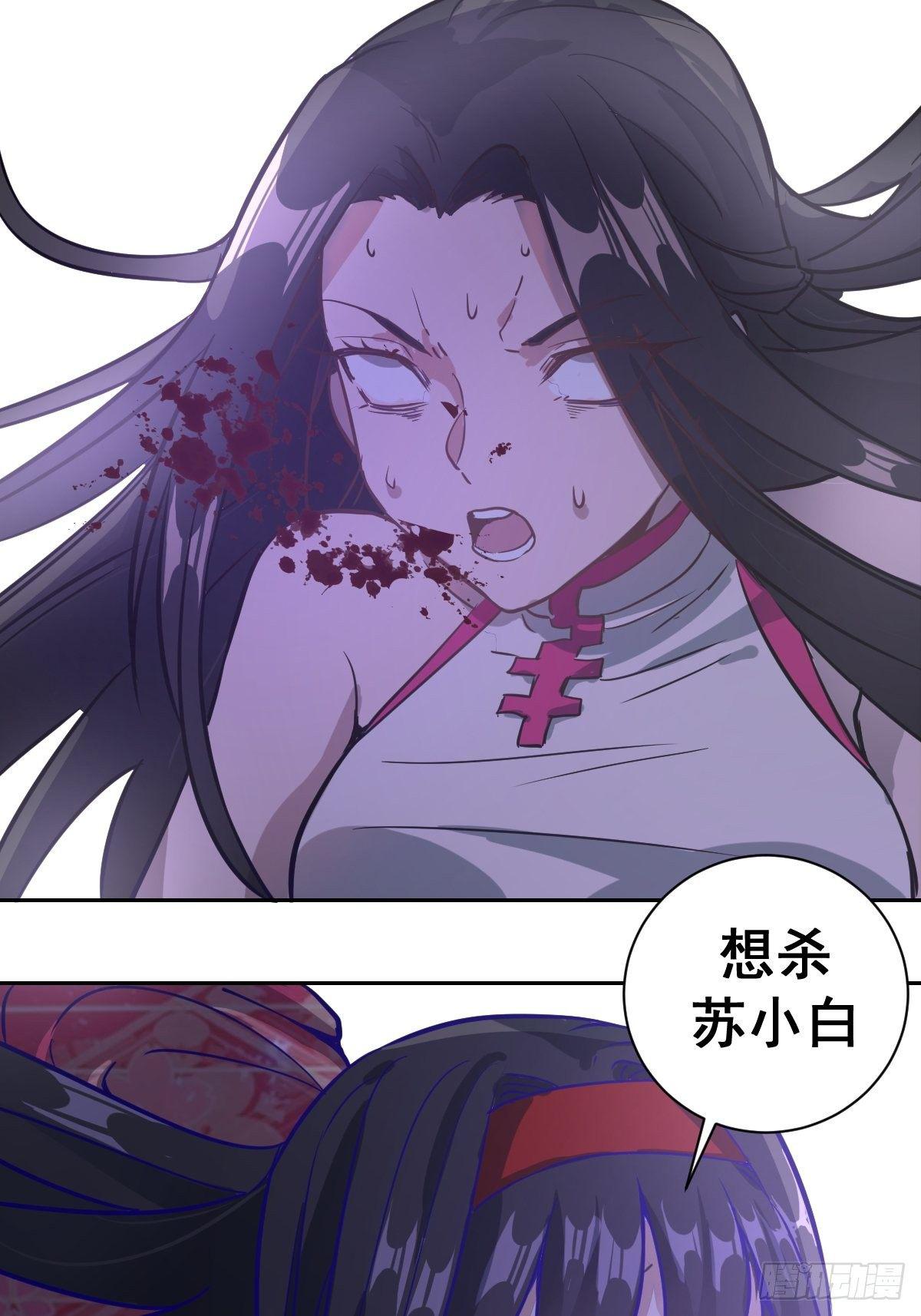 第五话：嫂嫂的婚约71