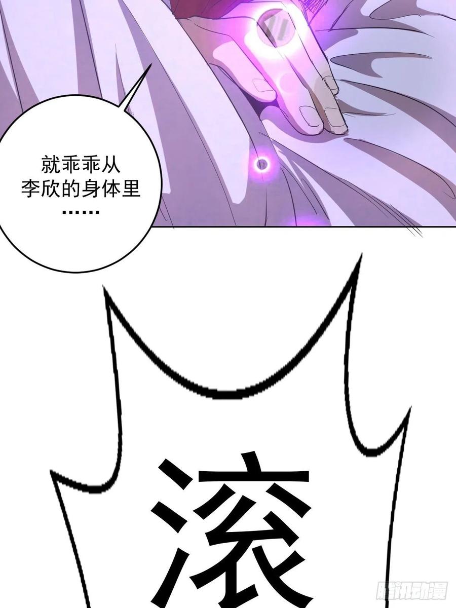 第50话：守卫坟墓的秘密7