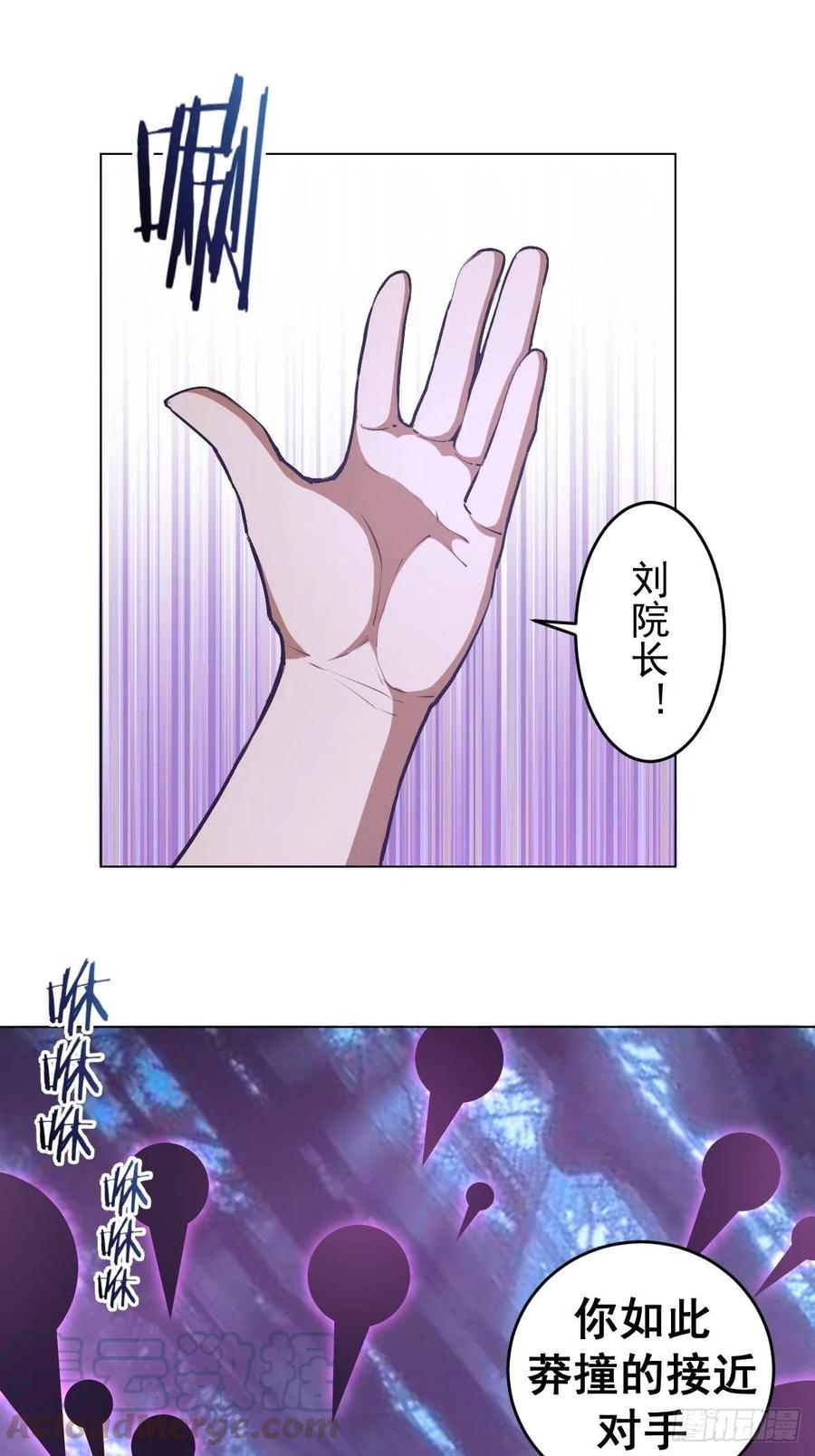 第60话：决斗28